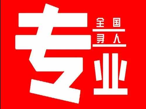 庐阳侦探调查如何找到可靠的调查公司